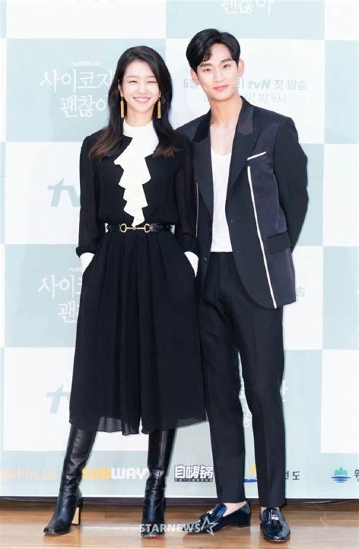 Uncover The Exact Height Of Korean Heartthrob Kim Soo-hyun