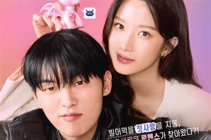 Unveiling The Intriguing Connection: Moon Ga-young And Kim Dong Wook's Relationship