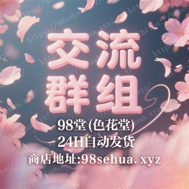 Essential Sehuatang Guide: Unlocking The Potential Of This Traditional Herb