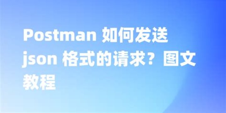 Comprehensive Guide To Sending JSON Data With Postman