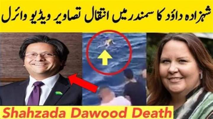 Find Out The Age Of Shahzada Dawood's Daughter